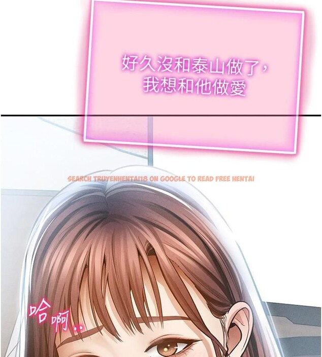 查看漫画私密視角 - 第62話-阿姨也想幫你&hearts; - sayhentaiz.net中的4148706图片