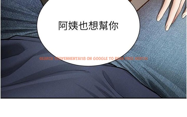 查看漫画私密視角 - 第62話-阿姨也想幫你&hearts; - sayhentaiz.net中的4148709图片