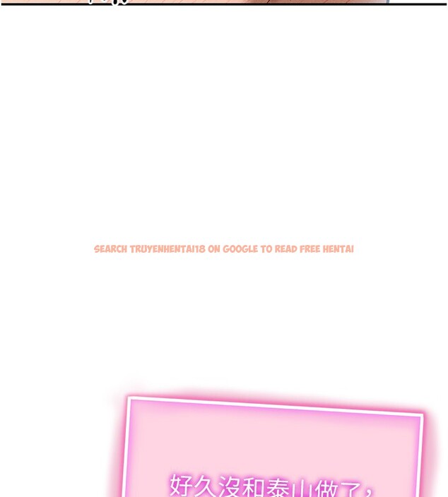 查看漫画私密視角 - 第63話-阿姨積極的一面&hearts; - sayhentaiz.net中的4189658图片