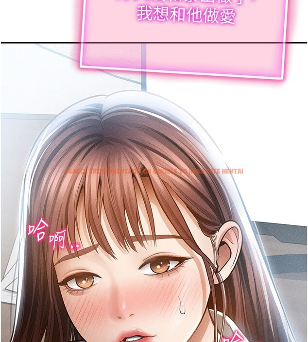 查看漫画私密視角 - 第63話-阿姨積極的一面&hearts; - sayhentaiz.net中的4189659图片