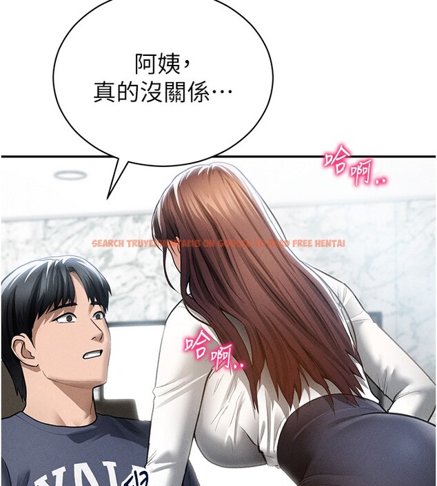 查看漫画私密視角 - 第63話-阿姨積極的一面&hearts; - sayhentaiz.net中的4189666图片