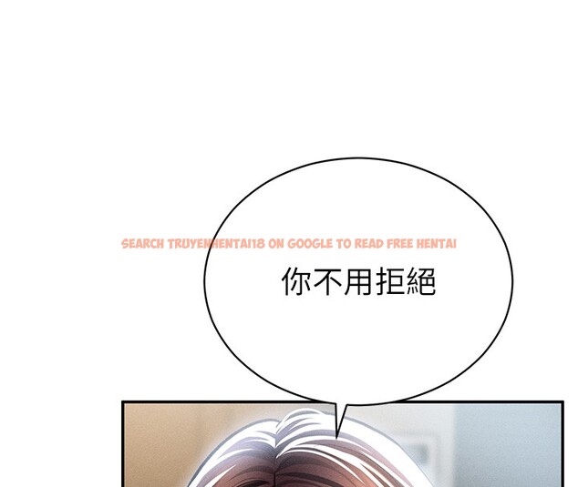 查看漫画私密視角 - 第63話-阿姨積極的一面&hearts; - sayhentaiz.net中的4189668图片