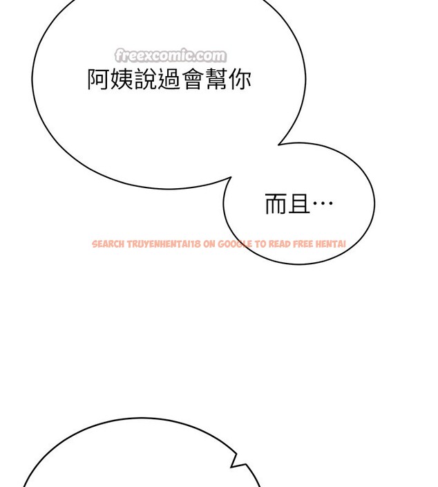 查看漫画私密視角 - 第63話-阿姨積極的一面&hearts; - sayhentaiz.net中的4189670图片