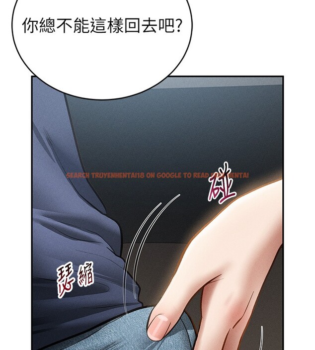 查看漫画私密視角 - 第63話-阿姨積極的一面&hearts; - sayhentaiz.net中的4189671图片