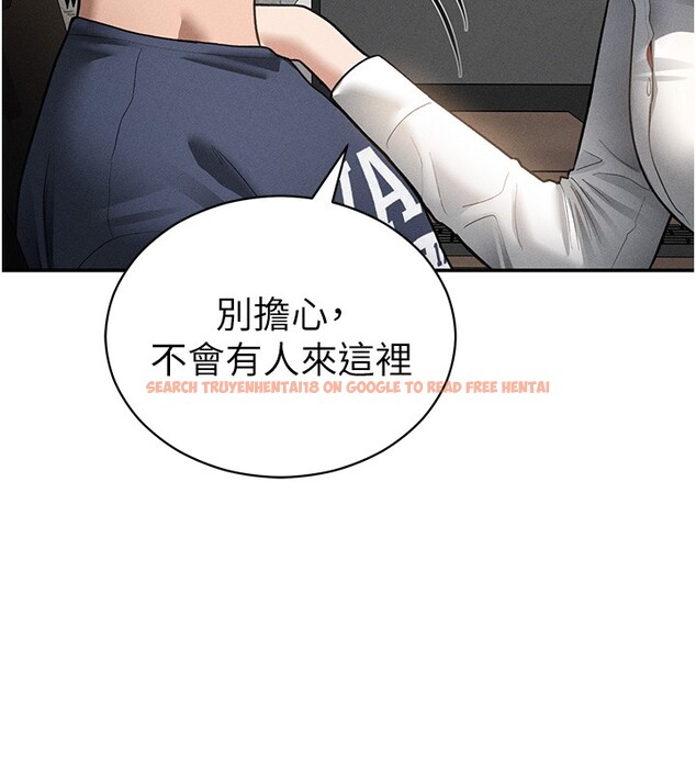 查看漫画私密視角 - 第63話-阿姨積極的一面&hearts; - sayhentaiz.net中的4189674图片