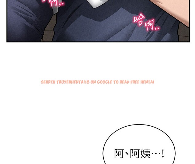 查看漫画私密視角 - 第63話-阿姨積極的一面&hearts; - sayhentaiz.net中的4189681图片