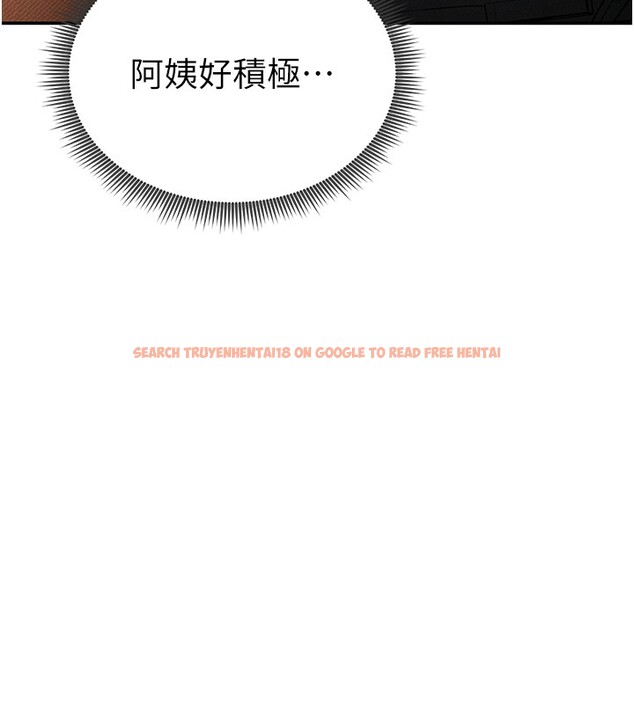 查看漫画私密視角 - 第63話-阿姨積極的一面&hearts; - sayhentaiz.net中的4189683图片