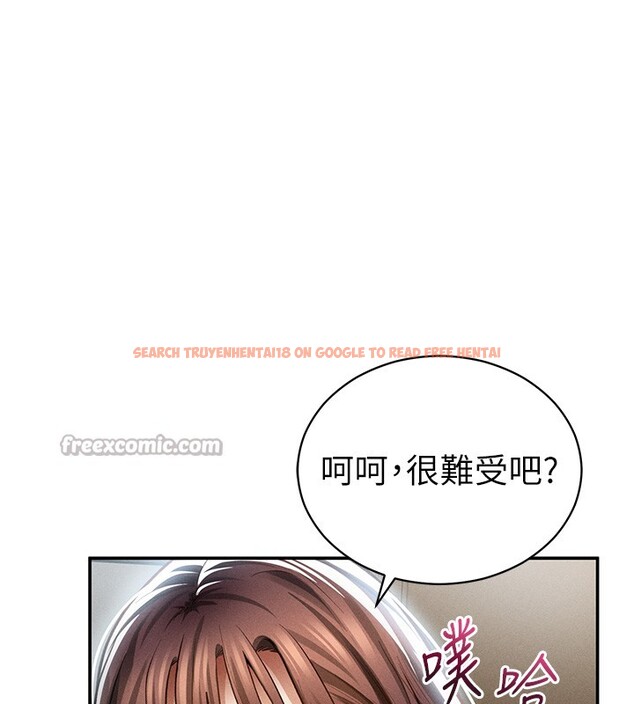查看漫画私密視角 - 第63話-阿姨積極的一面&hearts; - sayhentaiz.net中的4189684图片