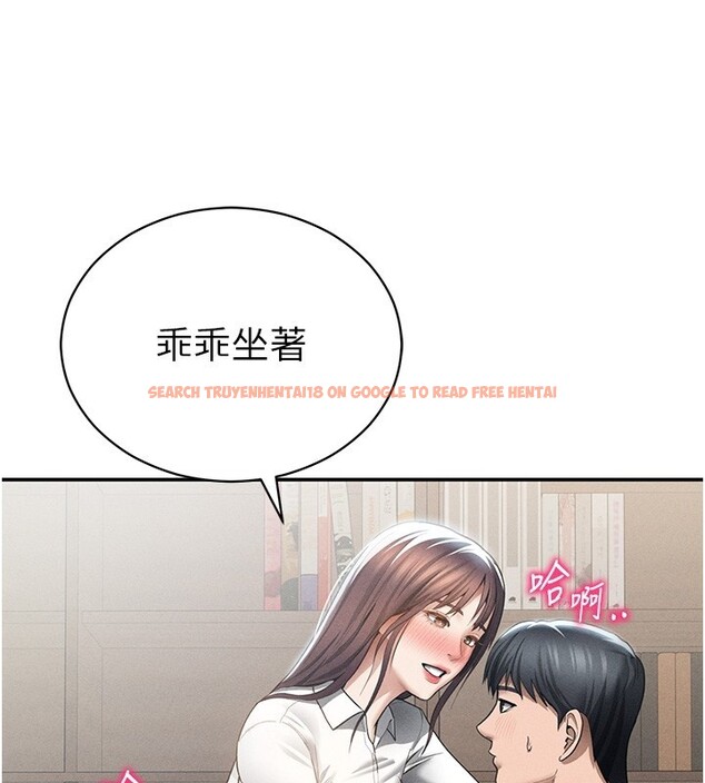 查看漫画私密視角 - 第63話-阿姨積極的一面&hearts; - sayhentaiz.net中的4189686图片