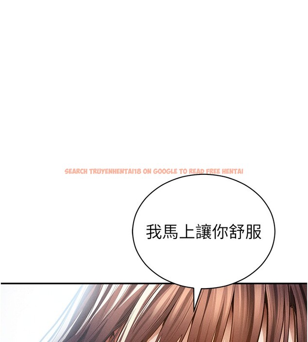 查看漫画私密視角 - 第63話-阿姨積極的一面&hearts; - sayhentaiz.net中的4189691图片