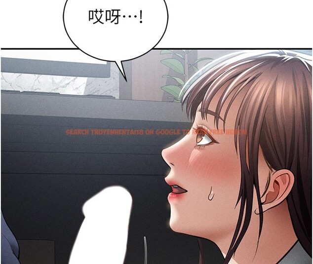 查看漫画私密視角 - 第63話-阿姨積極的一面&hearts; - sayhentaiz.net中的4189694图片