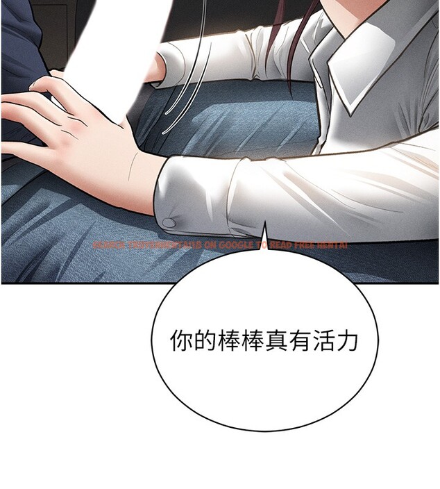 查看漫画私密視角 - 第63話-阿姨積極的一面&hearts; - sayhentaiz.net中的4189695图片