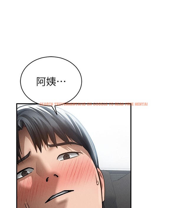 查看漫画私密視角 - 第63話-阿姨積極的一面&hearts; - sayhentaiz.net中的4189696图片