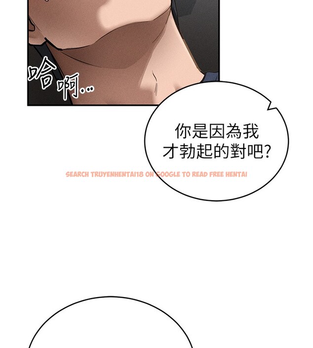 查看漫画私密視角 - 第63話-阿姨積極的一面&hearts; - sayhentaiz.net中的4189697图片
