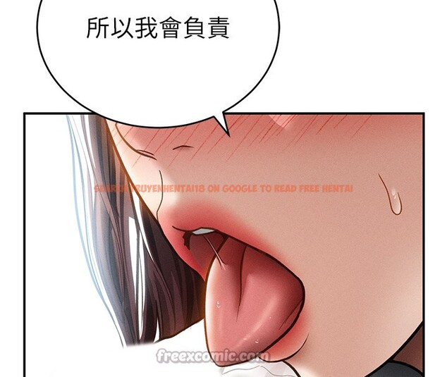 查看漫画私密視角 - 第63話-阿姨積極的一面&hearts; - sayhentaiz.net中的4189698图片