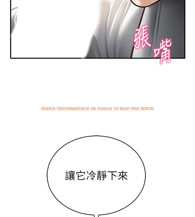 查看漫画私密視角 - 第63話-阿姨積極的一面&hearts; - sayhentaiz.net中的4189699图片