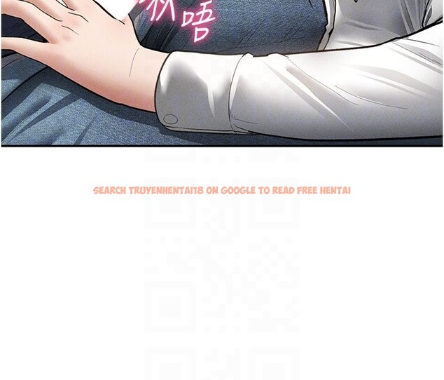 查看漫画私密視角 - 第63話-阿姨積極的一面&hearts; - sayhentaiz.net中的4189703图片