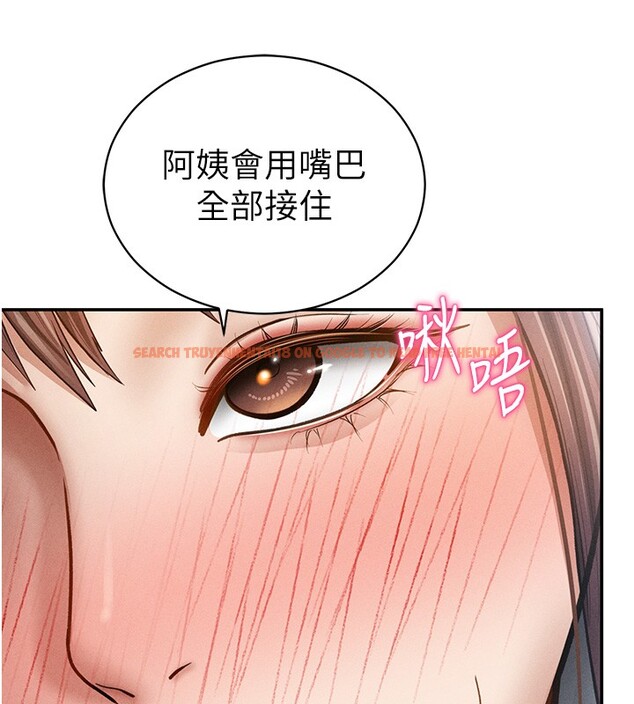 查看漫画私密視角 - 第63話-阿姨積極的一面&hearts; - sayhentaiz.net中的4189706图片