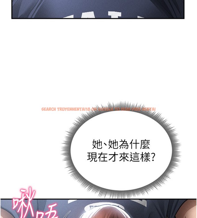 查看漫画私密視角 - 第63話-阿姨積極的一面&hearts; - sayhentaiz.net中的4189709图片