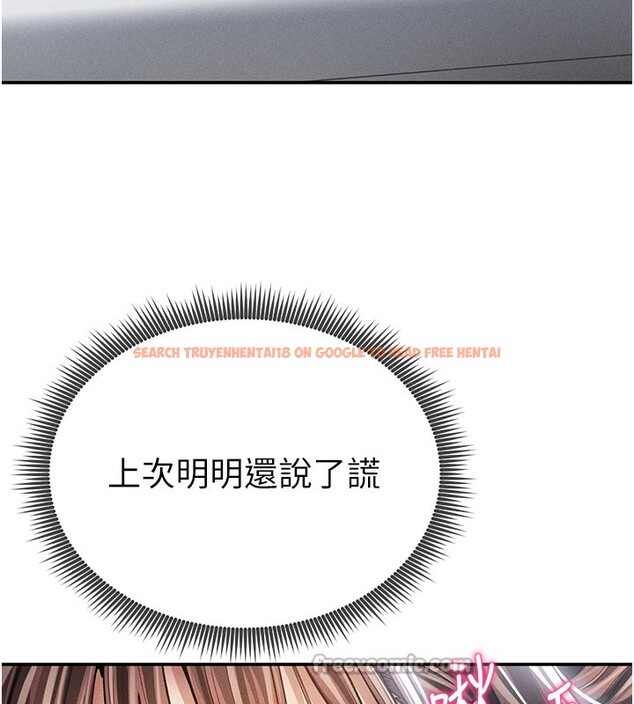 查看漫画私密視角 - 第63話-阿姨積極的一面&hearts; - sayhentaiz.net中的4189712图片