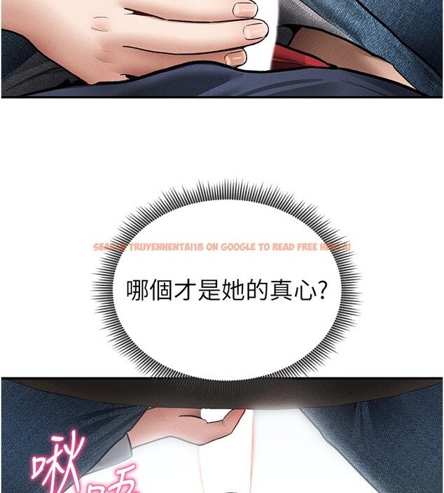 查看漫画私密視角 - 第63話-阿姨積極的一面&hearts; - sayhentaiz.net中的4189714图片