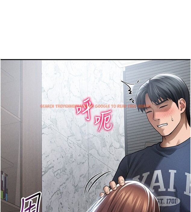 查看漫画私密視角 - 第63話-阿姨積極的一面&hearts; - sayhentaiz.net中的4189720图片