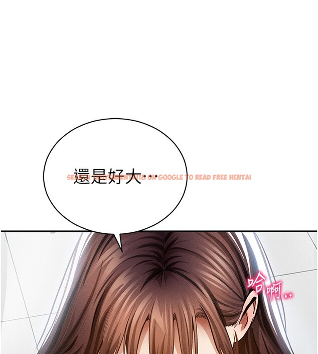 查看漫画私密視角 - 第63話-阿姨積極的一面&hearts; - sayhentaiz.net中的4189724图片