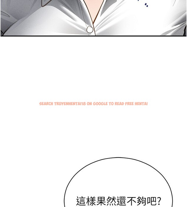 查看漫画私密視角 - 第63話-阿姨積極的一面&hearts; - sayhentaiz.net中的4189727图片