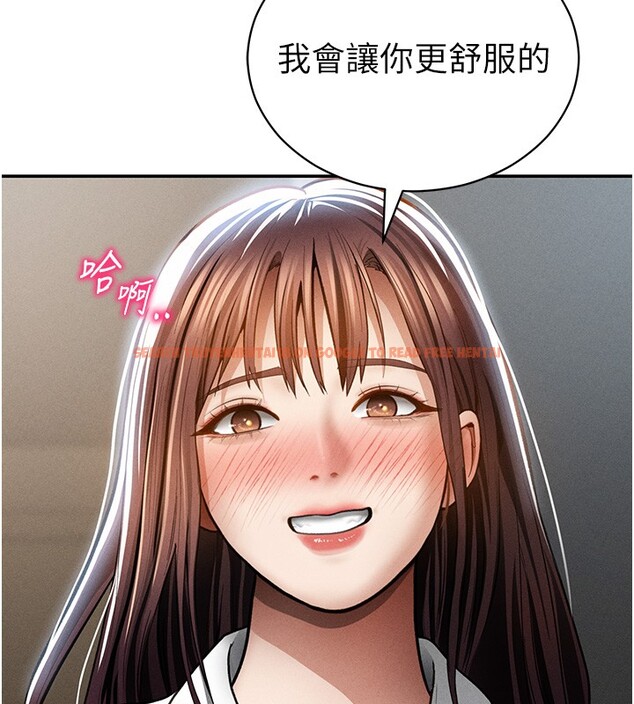 查看漫画私密視角 - 第63話-阿姨積極的一面&hearts; - sayhentaiz.net中的4189734图片