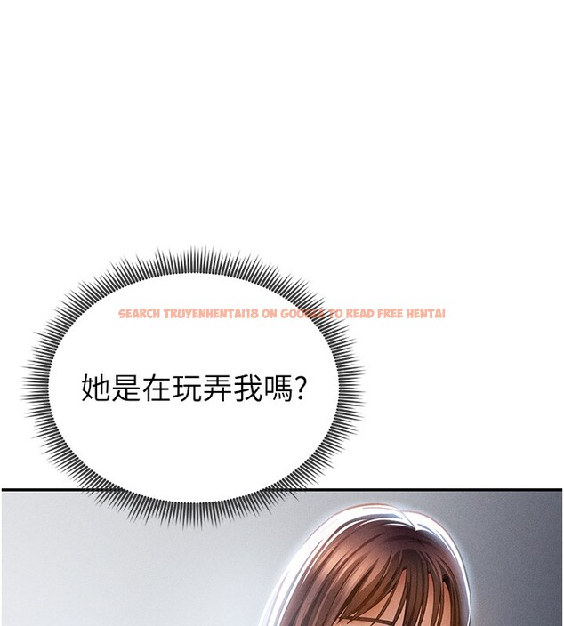 查看漫画私密視角 - 第63話-阿姨積極的一面&hearts; - sayhentaiz.net中的4189736图片