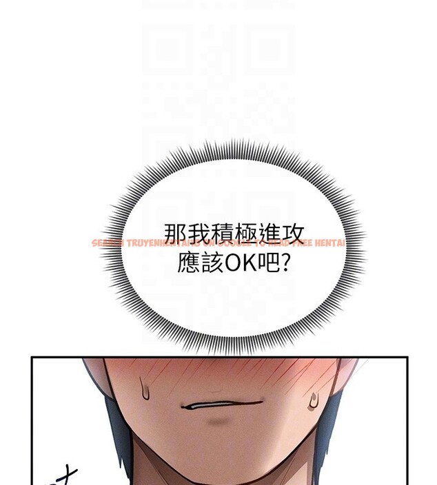 查看漫画私密視角 - 第63話-阿姨積極的一面&hearts; - sayhentaiz.net中的4189739图片