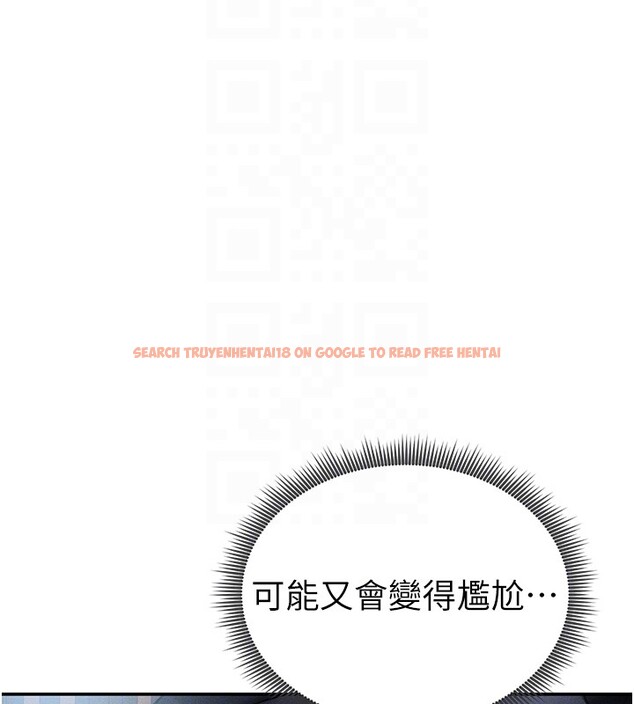 查看漫画私密視角 - 第63話-阿姨積極的一面&hearts; - sayhentaiz.net中的4189748图片