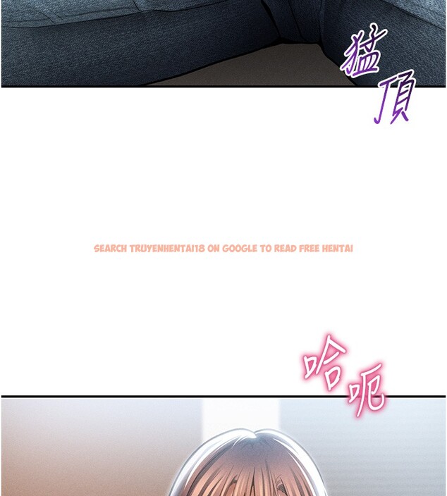 查看漫画私密視角 - 第63話-阿姨積極的一面&hearts; - sayhentaiz.net中的4189750图片