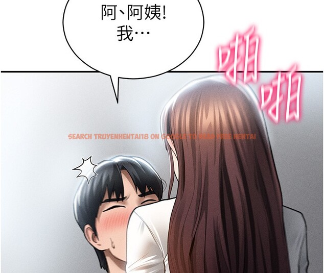 查看漫画私密視角 - 第63話-阿姨積極的一面&hearts; - sayhentaiz.net中的4189753图片