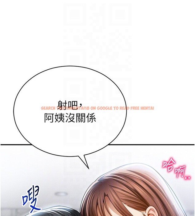 查看漫画私密視角 - 第63話-阿姨積極的一面&hearts; - sayhentaiz.net中的4189760图片