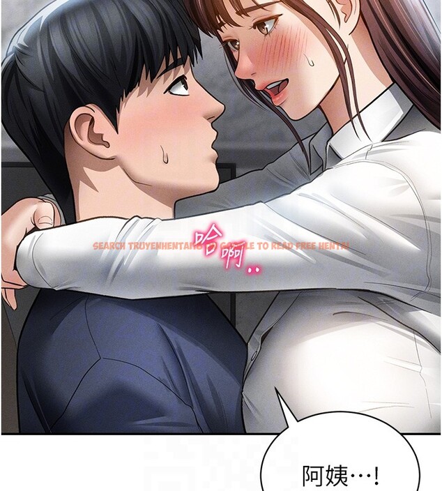 查看漫画私密視角 - 第63話-阿姨積極的一面&hearts; - sayhentaiz.net中的4189761图片