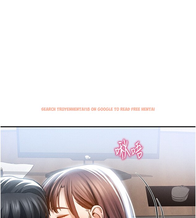 查看漫画私密視角 - 第63話-阿姨積極的一面&hearts; - sayhentaiz.net中的4189764图片