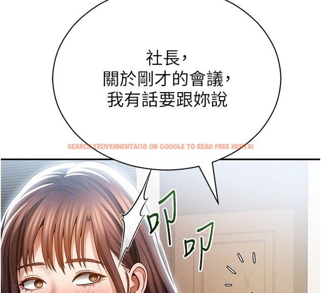 查看漫画私密視角 - 第63話-阿姨積極的一面&hearts; - sayhentaiz.net中的4189771图片