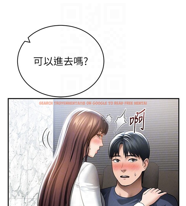 查看漫画私密視角 - 第63話-阿姨積極的一面&hearts; - sayhentaiz.net中的4189773图片