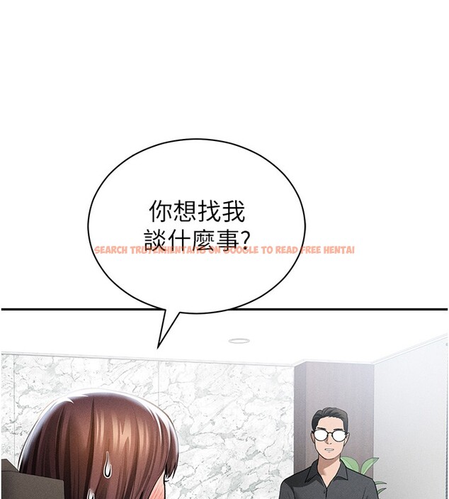 查看漫画私密視角 - 第63話-阿姨積極的一面&hearts; - sayhentaiz.net中的4189777图片