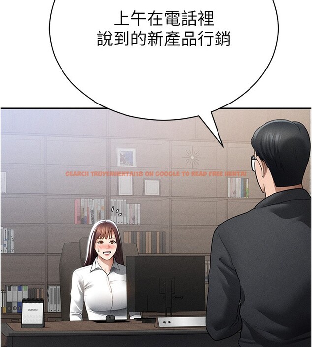查看漫画私密視角 - 第63話-阿姨積極的一面&hearts; - sayhentaiz.net中的4189779图片