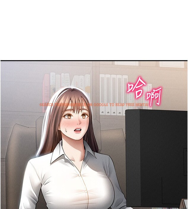 查看漫画私密視角 - 第63話-阿姨積極的一面&hearts; - sayhentaiz.net中的4189781图片