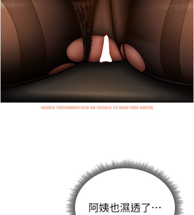 查看漫画私密視角 - 第63話-阿姨積極的一面&hearts; - sayhentaiz.net中的4189787图片
