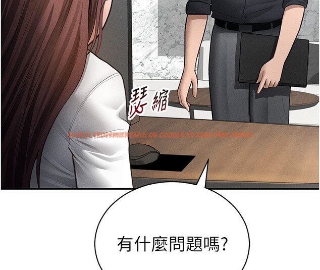 查看漫画私密視角 - 第63話-阿姨積極的一面&hearts; - sayhentaiz.net中的4189793图片