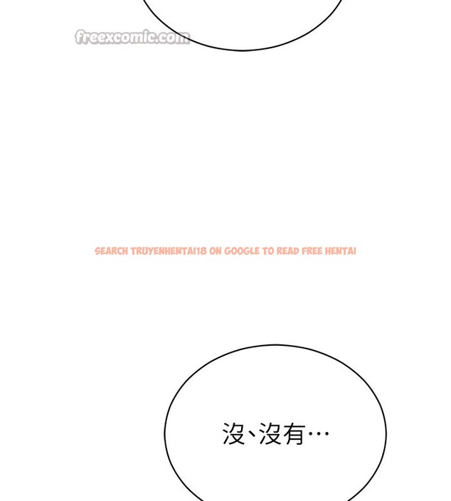 查看漫画私密視角 - 第63話-阿姨積極的一面&hearts; - sayhentaiz.net中的4189794图片