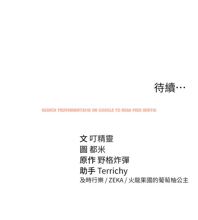 查看漫画私密視角 - 第63話-阿姨積極的一面&hearts; - sayhentaiz.net中的4189798图片