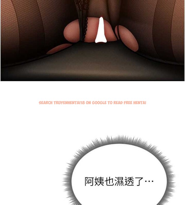 查看漫画私密視角 - 第64話-灌滿阿姨的小穴&hearts; - sayhentaiz.net中的4205840图片