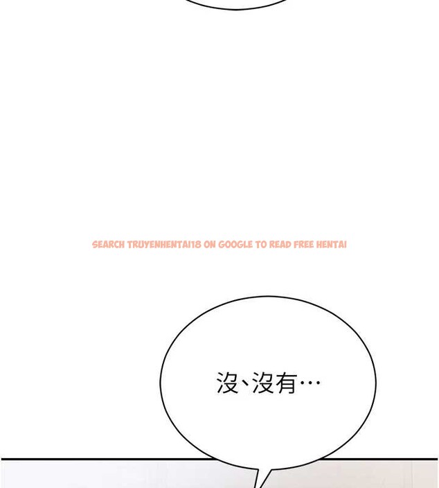 查看漫画私密視角 - 第64話-灌滿阿姨的小穴&hearts; - sayhentaiz.net中的4205847图片