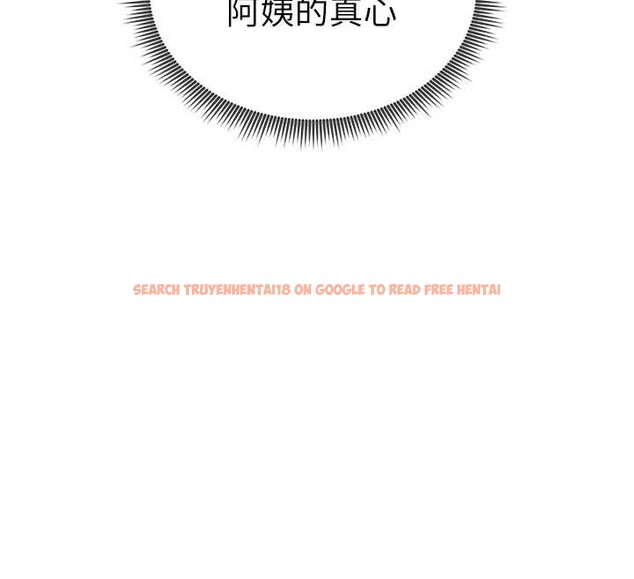 查看漫画私密視角 - 第64話-灌滿阿姨的小穴&hearts; - sayhentaiz.net中的4205850图片