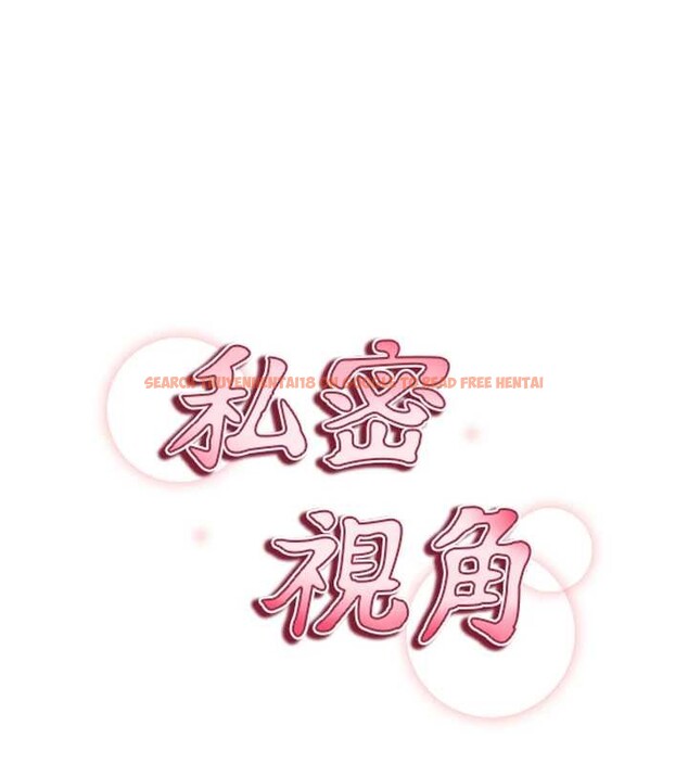 查看漫画私密視角 - 第64話-灌滿阿姨的小穴&hearts; - sayhentaiz.net中的4205851图片